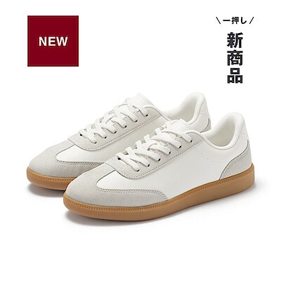 商品/キャンペーン｜ 無印良品
